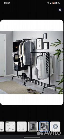 Вешалка напольная IKEA ригга