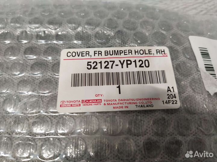 Оправа противотуманной фары Toyota Hilux 8 15-22