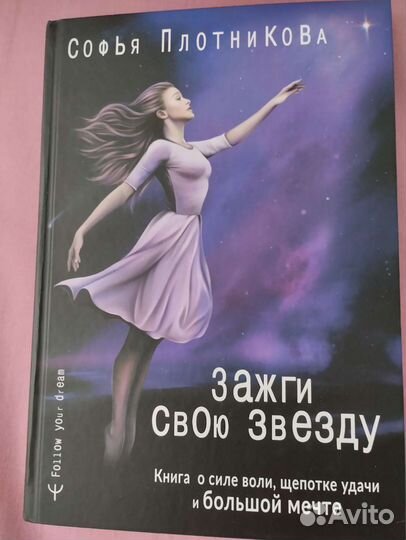 Книги психология