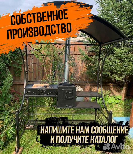 Мангал из стали