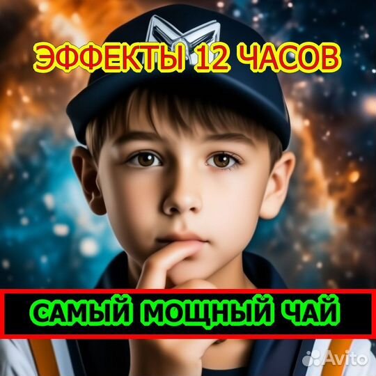 Чай пуэр блестящий X345