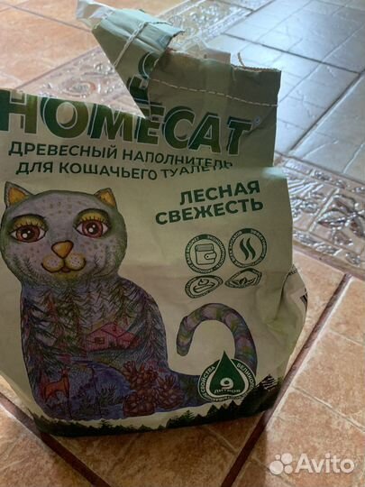 Клетка для мелких грызунов