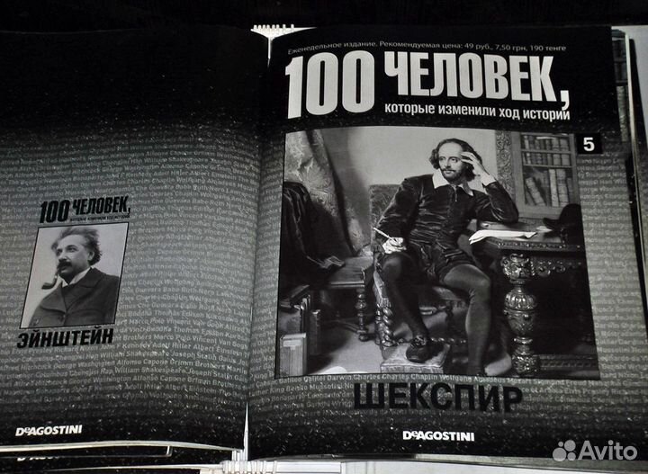 Журналы из серии 