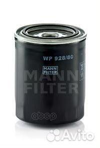 Фильтр масляный WP92880 mann-filter