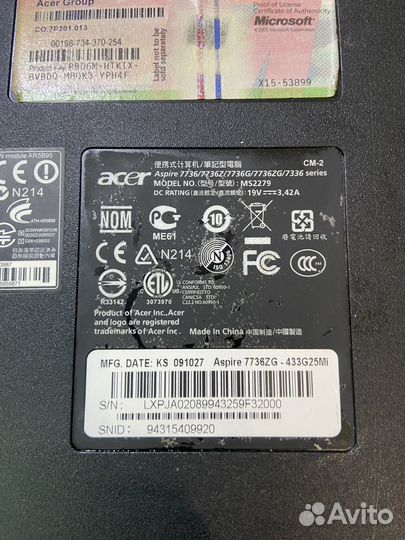 Acer Aspire 7736ZG-433G25Mi