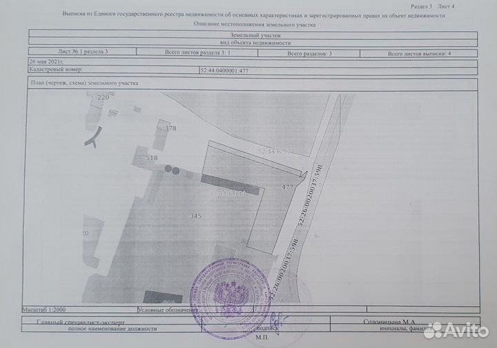 АГЗС газовая заправка