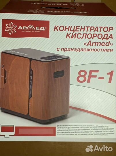 Концентратор кислорода