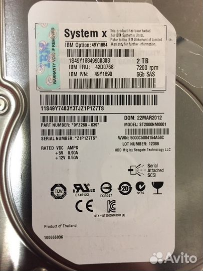 Жесткий диск IBM 2Tb SAS 42D0768