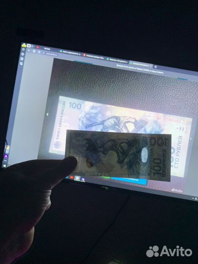 Купюра 100р Сочи 2014