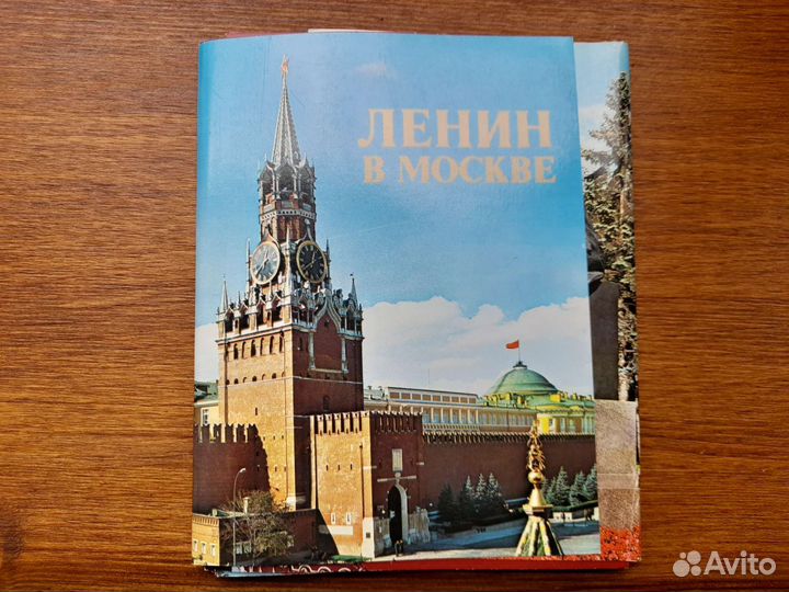 Набор открыток Ленин, Санкт-Петербург