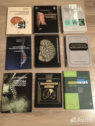 Много книг по медицине