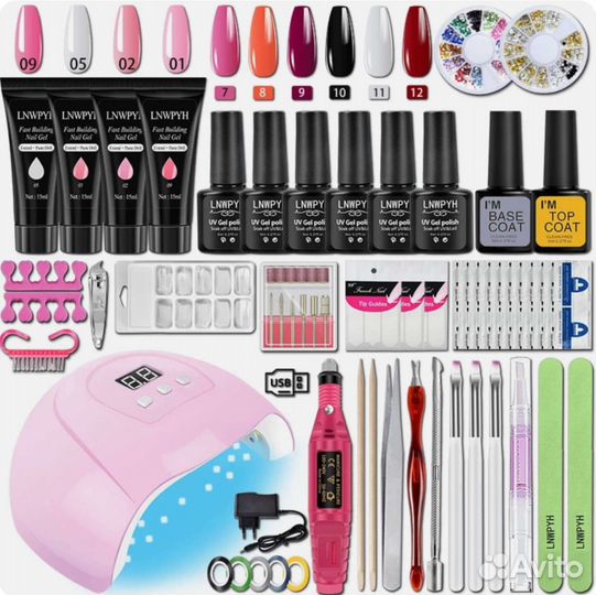 Набор Для наращивания ногтей