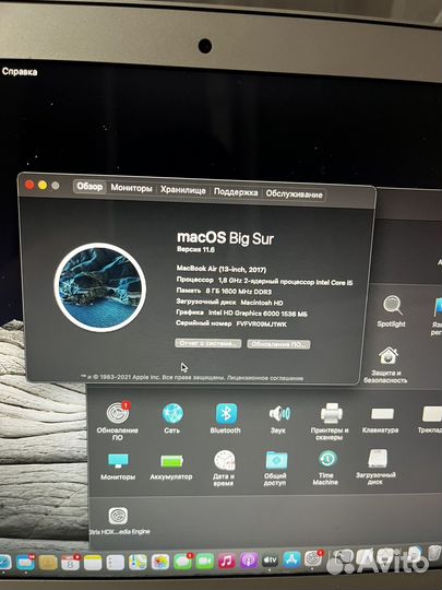 Apple MacBook Air 13 2017