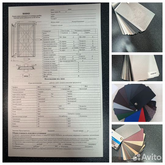 Дверь с терморазрывом металлическая