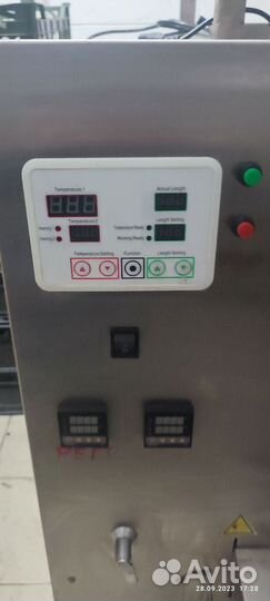 Оборудование для фасовки продуктов питания