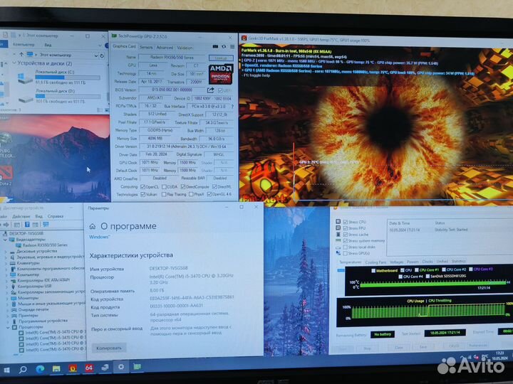 Компьютер Intel Core I5/AMD RX550