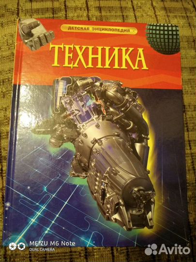 Книги и энциклопедии детские, новые, подарочные