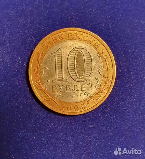 Монета Республика Адыгея