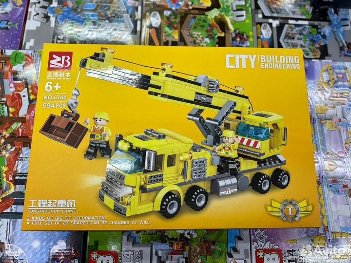 Конструктор кран детский