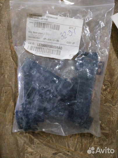 Шестерни (31T+29T+75T) HP LJ Pro M402/M403/M426-2ш