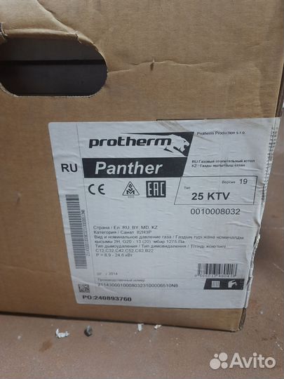 Газовый котел двухконтурный