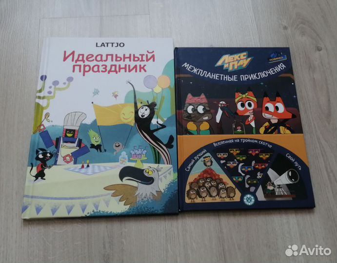 Детские книги пакетом