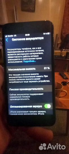 Телефон iPhone 7 plus 32gb