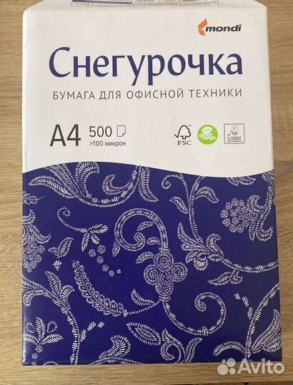 Бумага для офиса