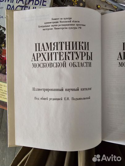 Книги об архитектуре