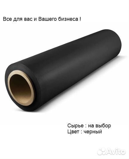 Пленка пвд рукав - черный 80х300х60мкм