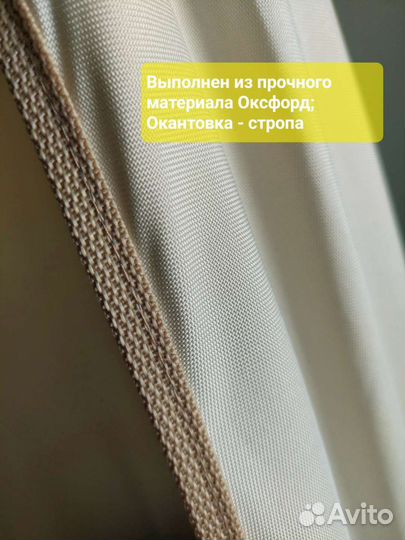 Подвесные качели гамак кокон капля