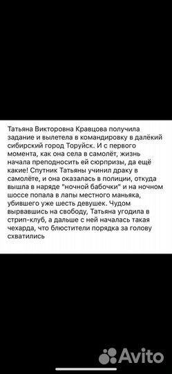 Книга :цыпленок тоже хочет жить