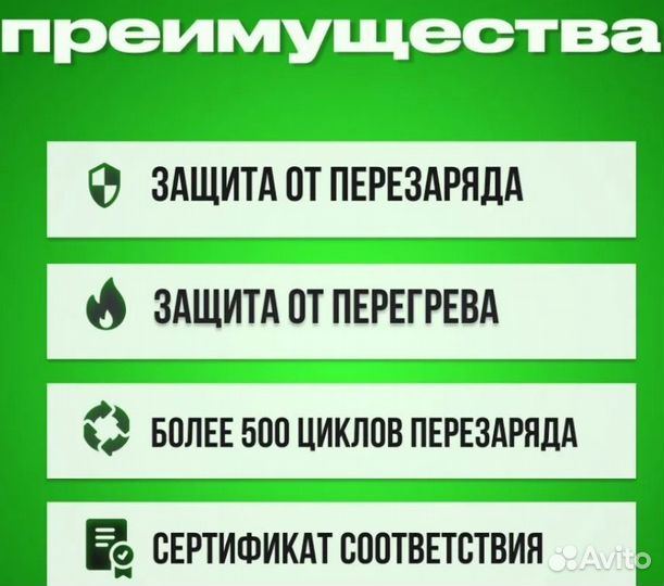 Аккумулятор для Texet TM-B227,TM-B226,TM-B302