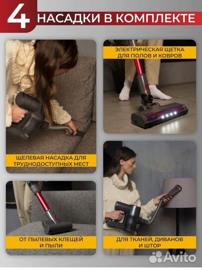 Вертикальный пылесос Новый Futula V12 моющий