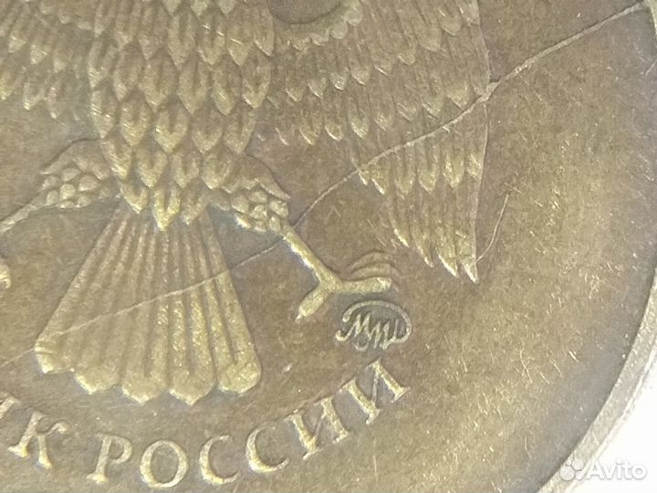 Брак монет раскол