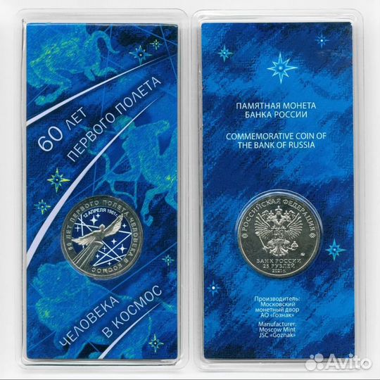 Монеты мультики, бим, СССР