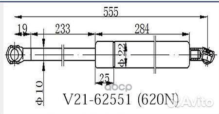 Амортизатор багажника jett V21-62551 V21-62551