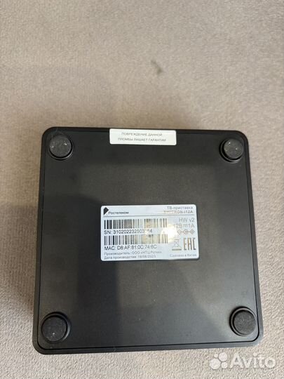 Тв приставка Ростелеком Wink