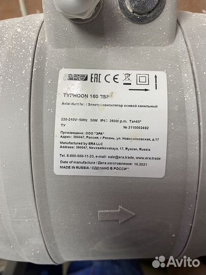 Канальный вентилятор typhoon 160