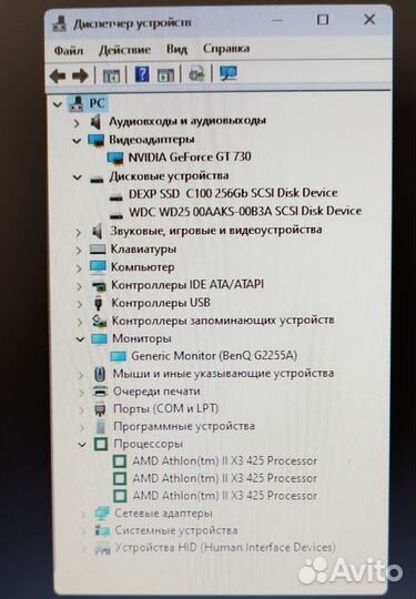 Игровой компьютер в сборе