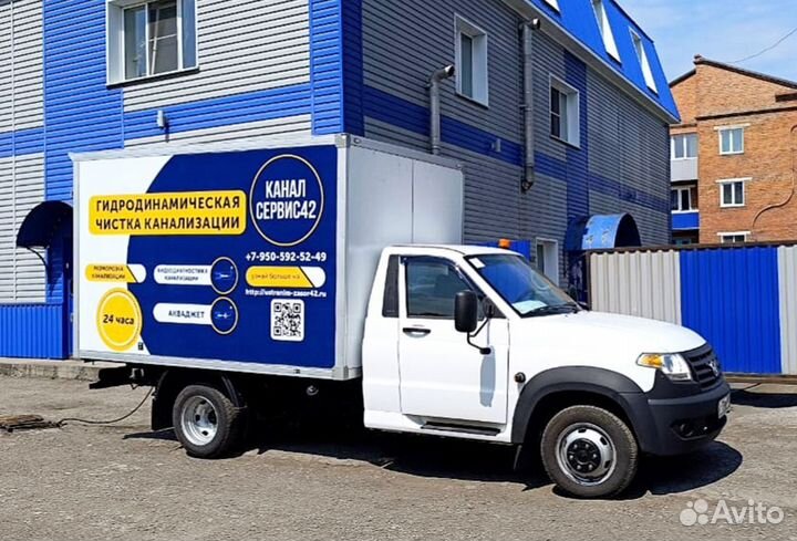 Чистка канализации/Устранение засора