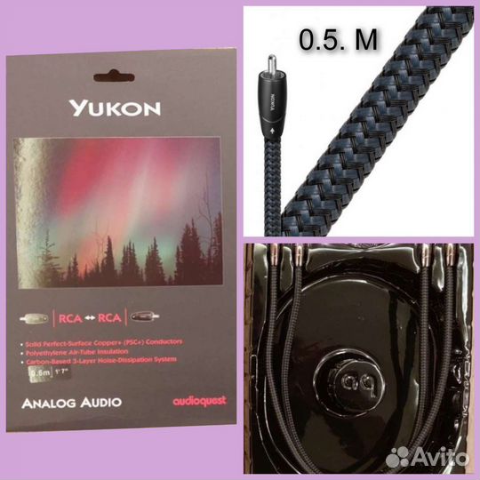 Межблочный кабель AudioQuest Yukon RCA-RCA