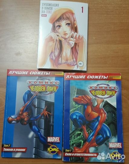 Комиксы человек паук