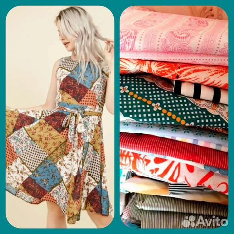 Ткани СССР для пеленок.плюш.бязь.постельного