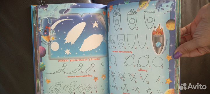 Катя Матюшкина. Супер школа рисования для детей