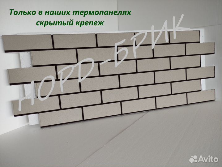 Термопанели норд-брик