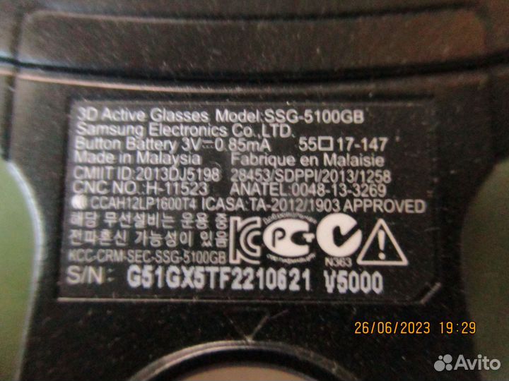 Очки 3Д для тв