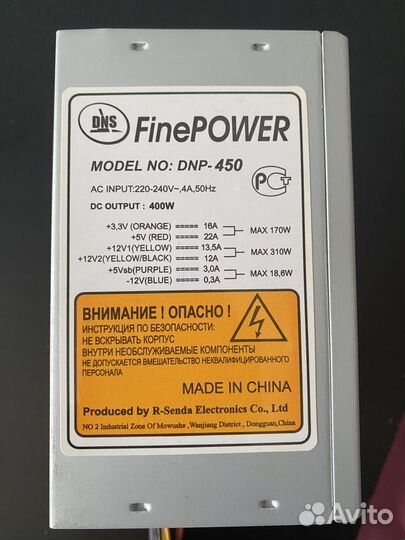 Блок питания FinePower 400w