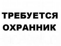 Оператор видеонаблюдения Возможно с проживанием