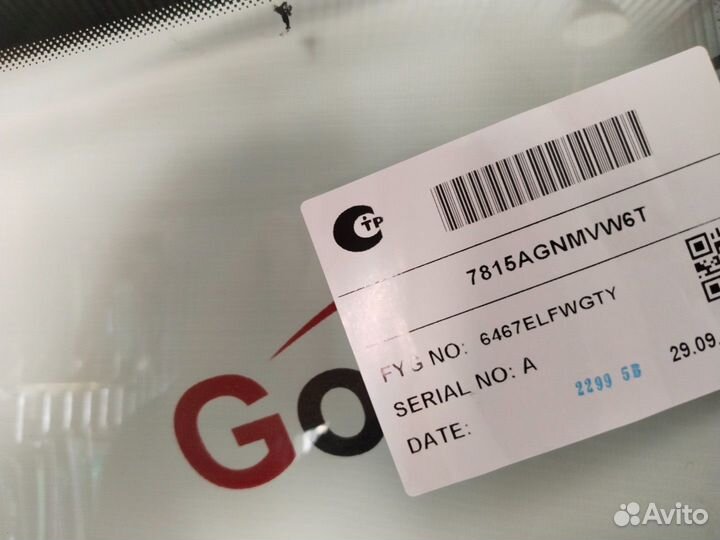 Лобовое стекло Шкода Рапид/Skoda Rapid